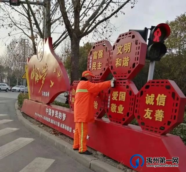 禹州环卫:节前大清洁 干净迎新春 禹州环卫:节前大清洁 干净迎新春