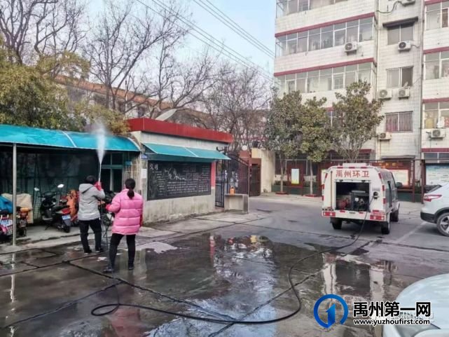 禹州环卫:节前大清洁 干净迎新春 禹州环卫:节前大清洁 干净迎新春