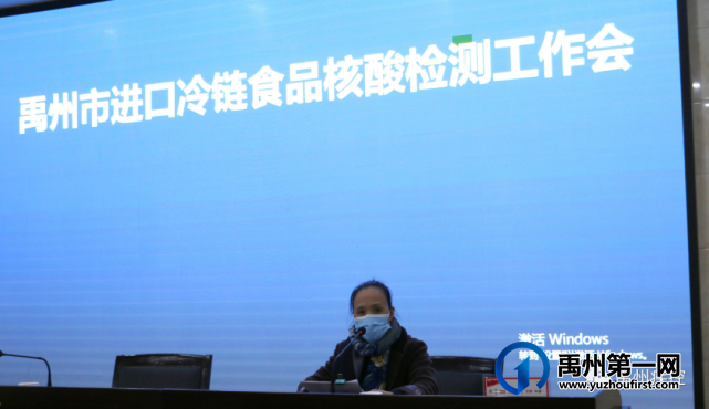 禹州市进口冷链食品核酸检测工作全面展开 禹州市进口冷链食品核酸检测工作全面展开