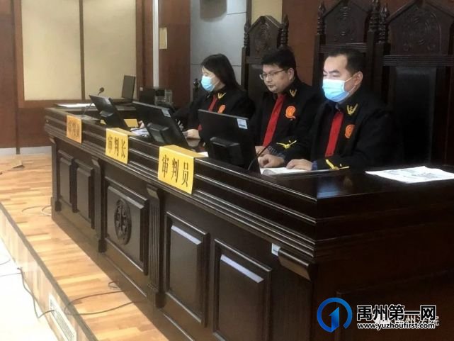 禹州市法院视频连线监狱开庭审理一起民间借贷再审案件 禹州市法院视频连线监狱开庭审理一起民间借贷再审案件