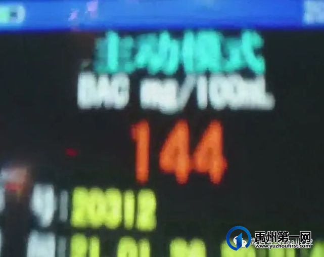 醉驾追尾,禹州男子谎称没喝酒,是车上的白酒洒车上了! 醉驾追尾,禹州男子谎称没喝酒,是车上的白酒洒车上了!