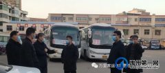 春运首日，市交通局领导前往禹州各汽车站调研指导工作
