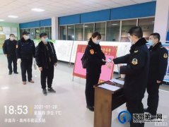 禹州公交公司召开2021年春运安全防疫动员会