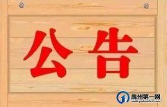 禹州神垕镇区部分路段启用违停抓拍监控设备
