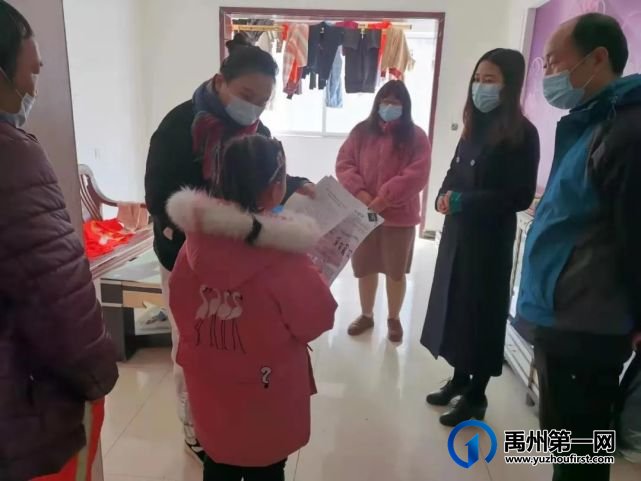 禹州市第五实验学校2020-2021学年度寒假贫困生家访活动 禹州市第五实验学校2020-2021学年度寒假贫困生家访活动