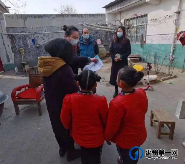 禹州市第五实验学校2020-2021学年度寒假贫困生家访活动 禹州市第五实验学校2020-2021学年度寒假贫困生家访活动
