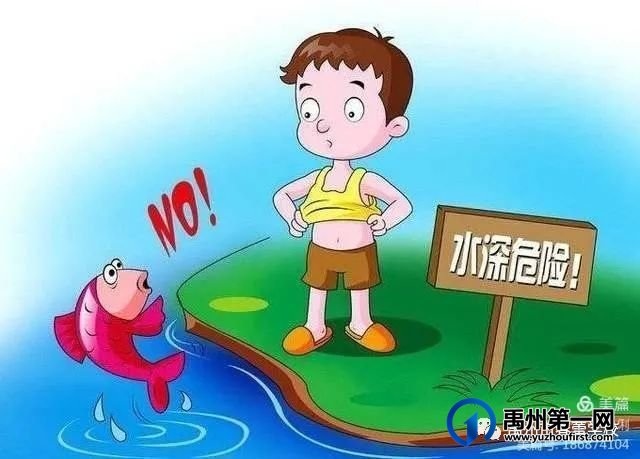 禹州市春蕾学校寒假安全告知书 禹州市春蕾学校寒假安全告知书