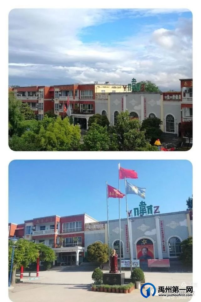 禹州市春蕾学校寒假安全告知书 禹州市春蕾学校寒假安全告知书