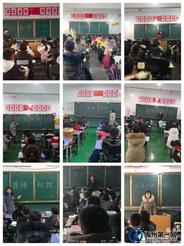 禹州市春蕾学校寒假安全告知书 禹州市春蕾学校寒假安全告知书