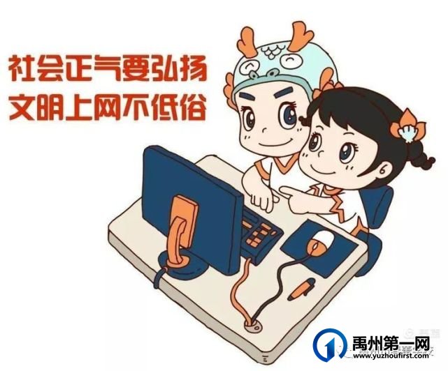 禹州市春蕾学校寒假安全告知书 禹州市春蕾学校寒假安全告知书