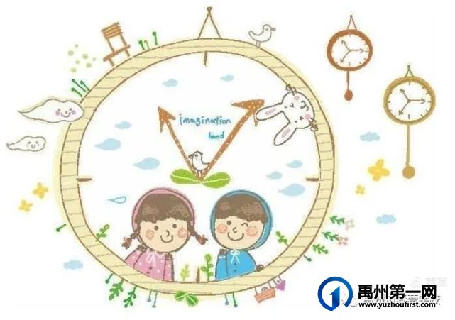 禹州市春蕾学校寒假安全告知书 禹州市春蕾学校寒假安全告知书