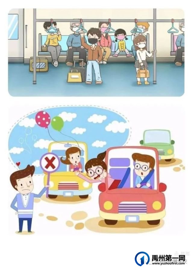禹州市春蕾学校寒假安全告知书 禹州市春蕾学校寒假安全告知书