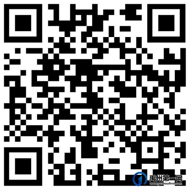 禹州建业新筑城市展厅开放在即,内含福利! 禹州建业新筑城市展厅开放在即,内含福利!