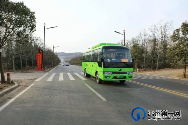 禹州路通了、车来了、人也来了 禹州路通了、车来了、人也来了