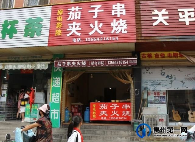 禹州这条老街实拍图流出,刷爆今日朋友圈! 禹州这条老街实拍图流出,刷爆今日朋友圈!