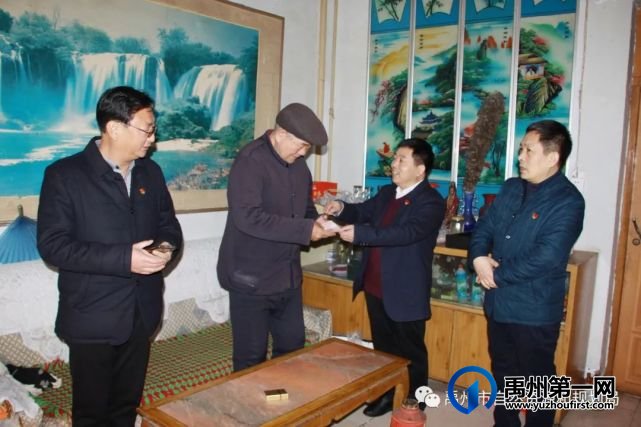 禹州市自然资源和规划局看望慰问困难党员 禹州市自然资源和规划局看望慰问困难党员