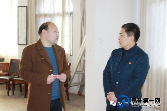 禹州市自然资源和规划局看望慰问困难党员 禹州市自然资源和规划局看望慰问困难党员