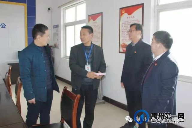 禹州市自然资源和规划局看望慰问困难党员 禹州市自然资源和规划局看望慰问困难党员