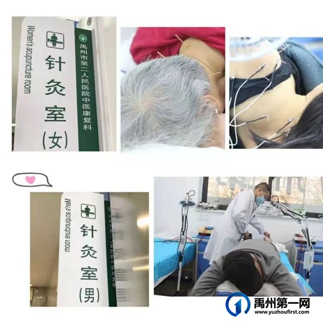 禹州市二院体检中心、中医科(康复医学科)搬迁至西院区(原计划生育指导站) 禹州市二院体检中心、中医科(康复医学科)搬迁至西院区(原计划生育指导站)