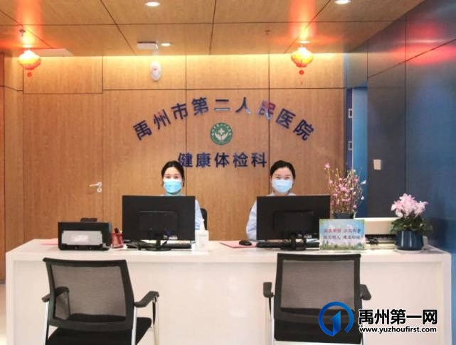 禹州市二院体检中心、中医科(康复医学科)搬迁至西院区(原计划生育指导站) 禹州市二院体检中心、中医科(康复医学科)搬迁至西院区(原计划生育指导站)