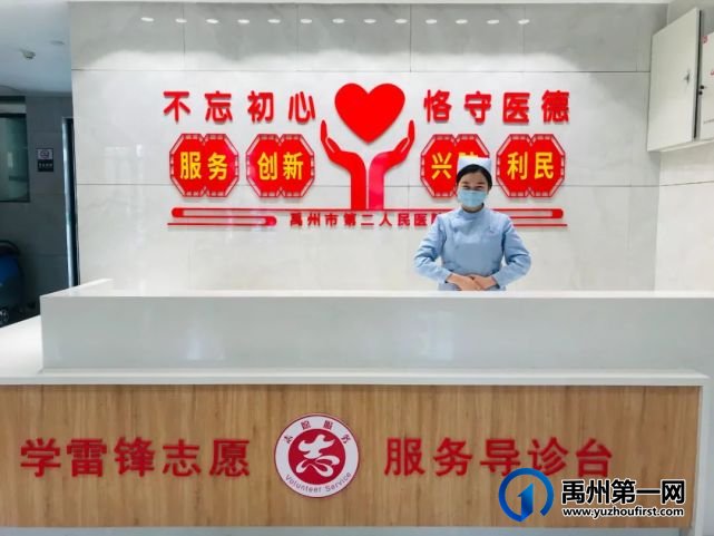 禹州市二院体检中心、中医科(康复医学科)搬迁至西院区(原计划生育指导站) 禹州市二院体检中心、中医科(康复医学科)搬迁至西院区(原计划生育指导站)