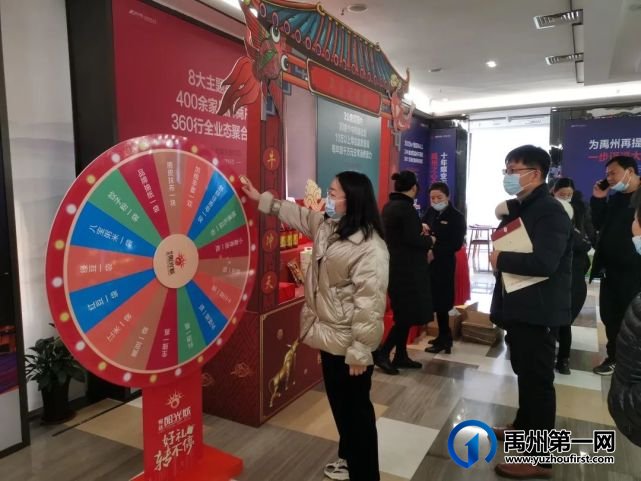 禹州恒达阳光城火力全开年货大放送 禹州恒达阳光城火力全开年货大放送