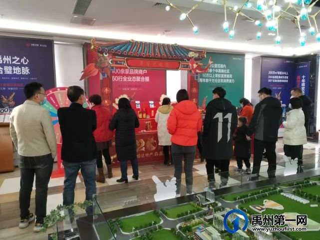 禹州恒达阳光城火力全开年货大放送 禹州恒达阳光城火力全开年货大放送