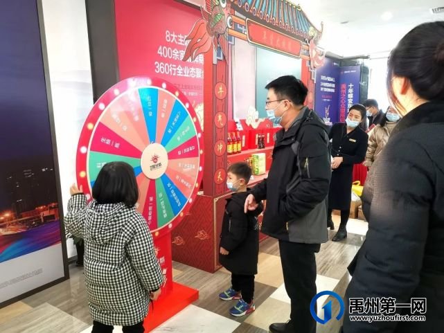 禹州恒达阳光城火力全开年货大放送 禹州恒达阳光城火力全开年货大放送