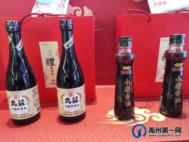 禹州恒达阳光城火力全开年货大放送 禹州恒达阳光城火力全开年货大放送