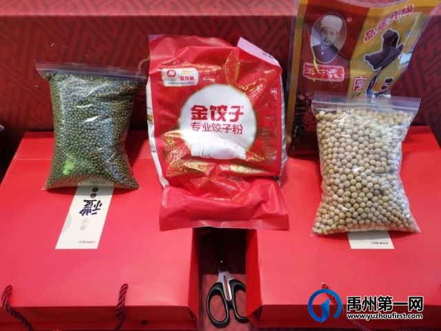 禹州恒达阳光城火力全开年货大放送 禹州恒达阳光城火力全开年货大放送