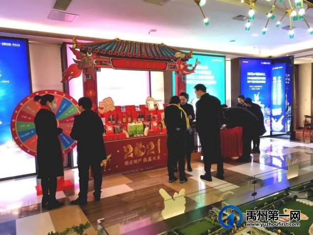 禹州恒达阳光城火力全开年货大放送 禹州恒达阳光城火力全开年货大放送