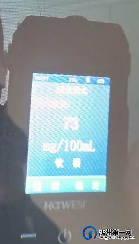 禹州公安交警:几杯啤酒下肚,到手两个多月的驾驶证就没了 禹州公安交警:几杯啤酒下肚,到手两个多月的驾驶证就没了