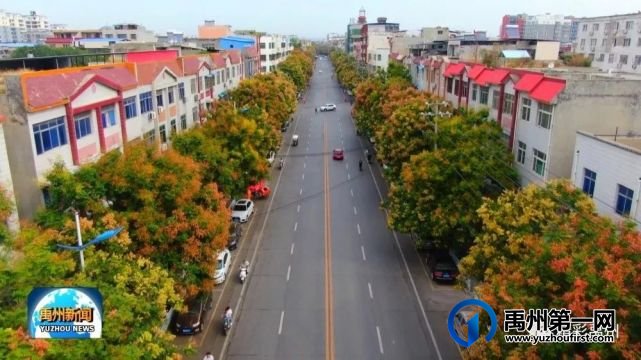 “十三五”期间禹州老旧小区改造79个,改造老旧住宅楼187栋 “十三五”期间禹州老旧小区改造79个,改造老旧住宅楼187栋