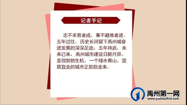 “十三五”期间禹州老旧小区改造79个,改造老旧住宅楼187栋 “十三五”期间禹州老旧小区改造79个,改造老旧住宅楼187栋