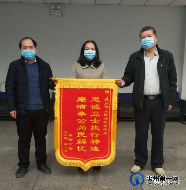 禹州法院:“这下农民工兄弟可以安心回家过年了” 禹州法院:“这下农民工兄弟可以安心回家过年了”