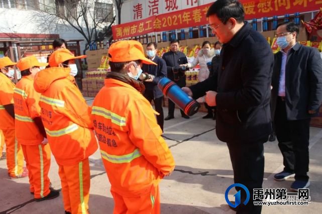 禹州环卫:立春时节 情暖环卫 --市总工会节前慰问一线环卫职工 禹州环卫:立春时节 情暖环卫 --市总工会节前慰问一线环卫职工