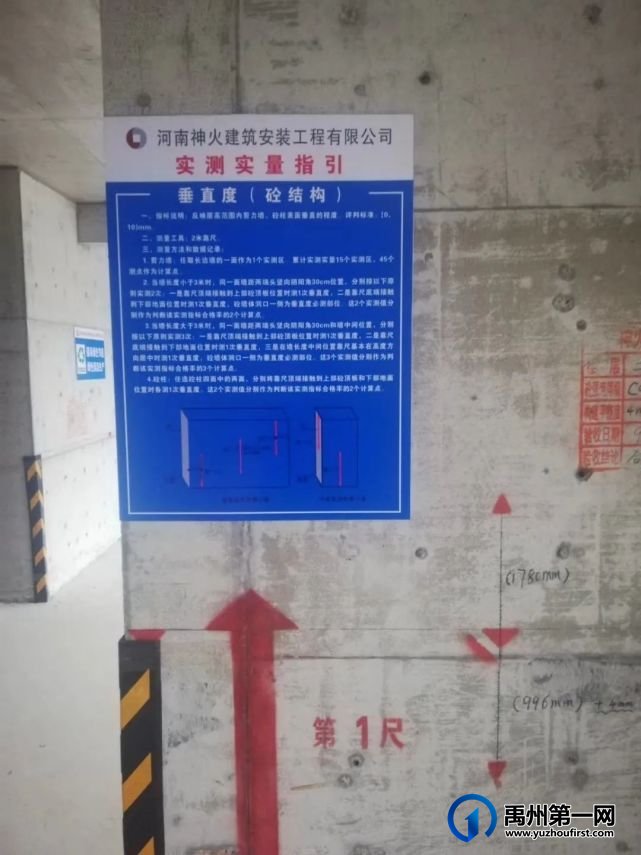 禹州东区将再次迎来爆发!500强国企入驻!全市目光聚焦于此 禹州东区将再次迎来爆发!500强国企入驻!全市目光聚焦于此