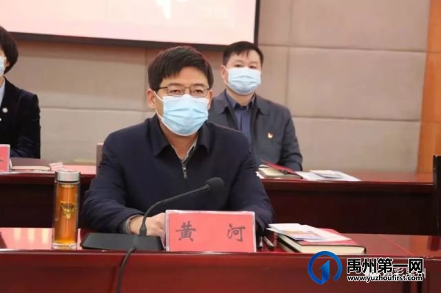 同舟共济 携手共进!禹州市举行企业家迎新春座谈会 同舟共济 携手共进!禹州市举行企业家迎新春座谈会