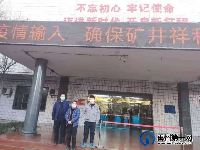 禹州三峰派出所:多次入狱不悔改 疯狂盗窃再被抓 禹州三峰派出所:多次入狱不悔改 疯狂盗窃再被抓