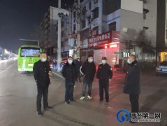 禹州公交开展春运专项安全排查叮嘱