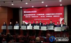 禹州4家品牌上榜“河南老字号”