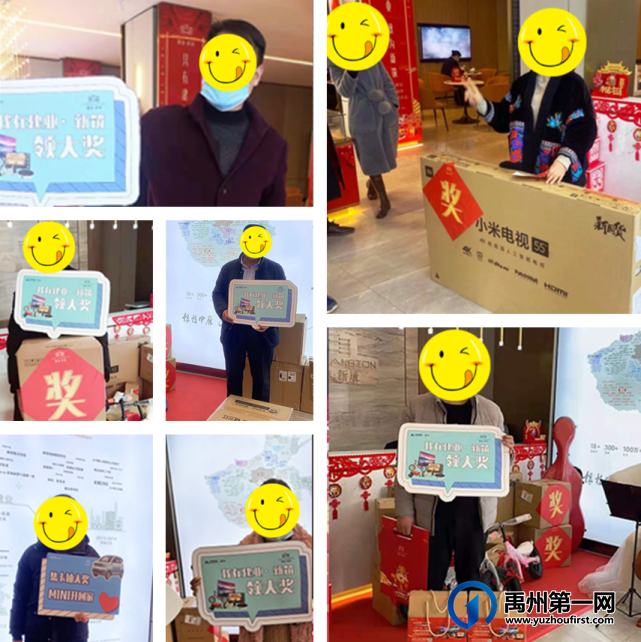 禹州建业新筑@禹州人,参与活动抽汽车啦!速来!!! 禹州建业新筑@禹州人,参与活动抽汽车啦!速来!!!