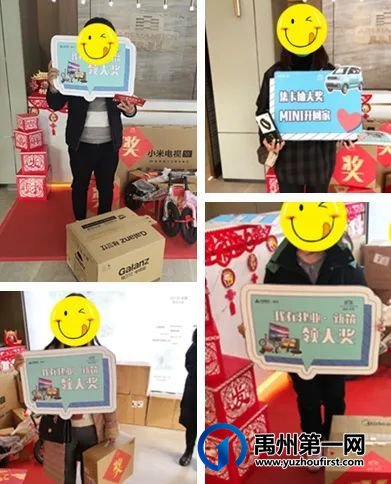 禹州建业新筑@禹州人,参与活动抽汽车啦!速来!!! 禹州建业新筑@禹州人,参与活动抽汽车啦!速来!!!