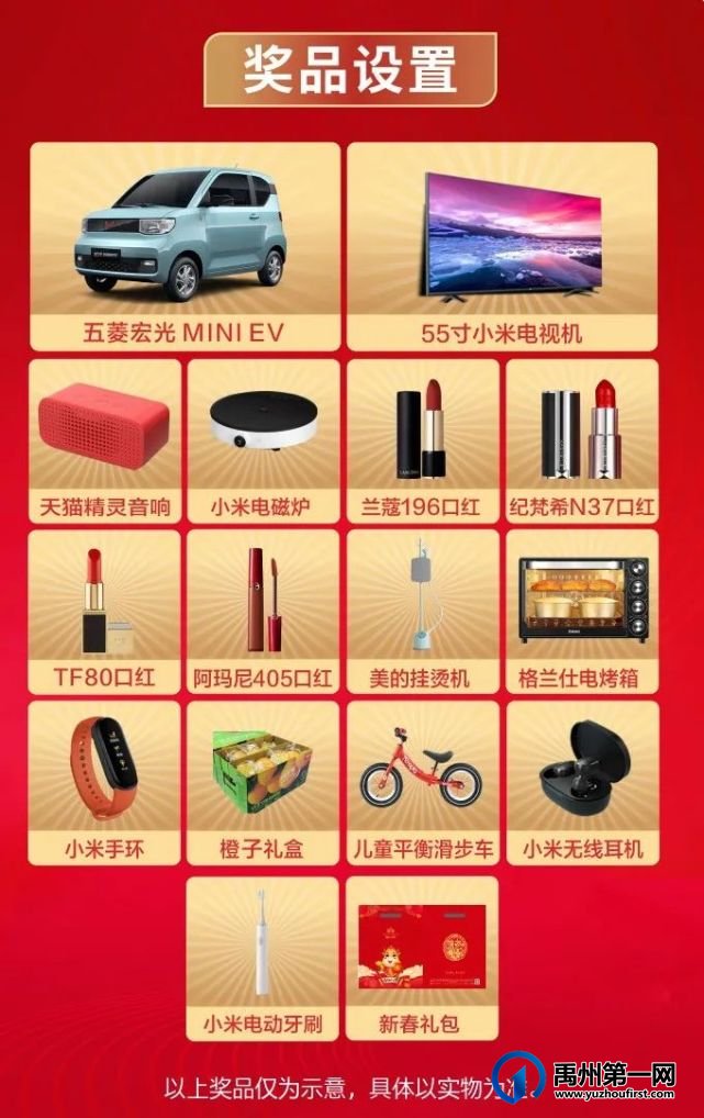禹州建业新筑@禹州人,参与活动抽汽车啦!速来!!! 禹州建业新筑@禹州人,参与活动抽汽车啦!速来!!!