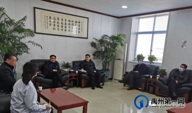 禹州市卫健委党组副书记、市中医药管理局局长程书年督导检查禹州市中医院疫情防控工作 禹州市卫健委党组副书记、市中医药管理局局长程书年督导检查禹州市中医院疫情防控工作