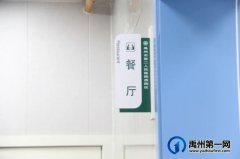 禹州市第二人民医院西院区职工餐厅开业了！