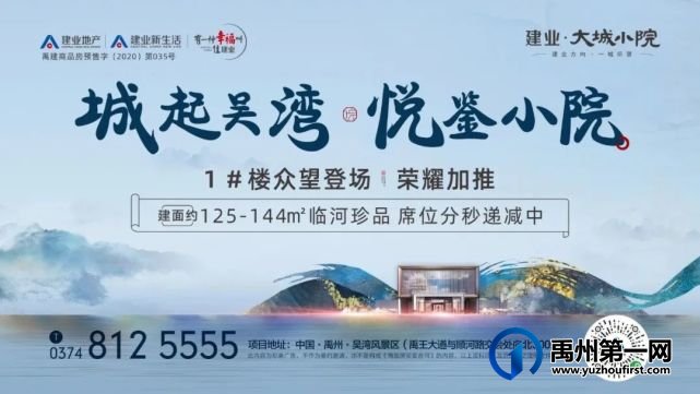 禹州建业大城小院丨万物归春,家音新至 禹州建业大城小院丨万物归春,家音新至