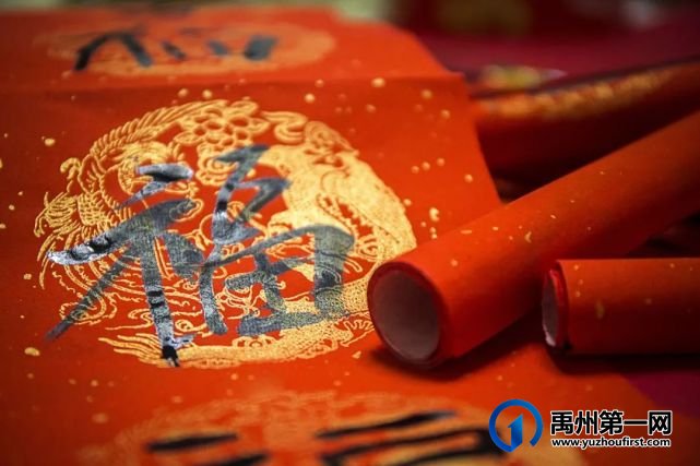 禹州海盛湖滨豪庭新年送福到万家! 禹州海盛湖滨豪庭新年送福到万家!