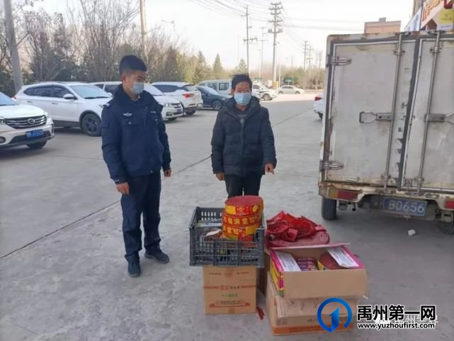 禹州刚下令全域禁止,有人就顶风作案! 禹州刚下令全域禁止,有人就顶风作案!