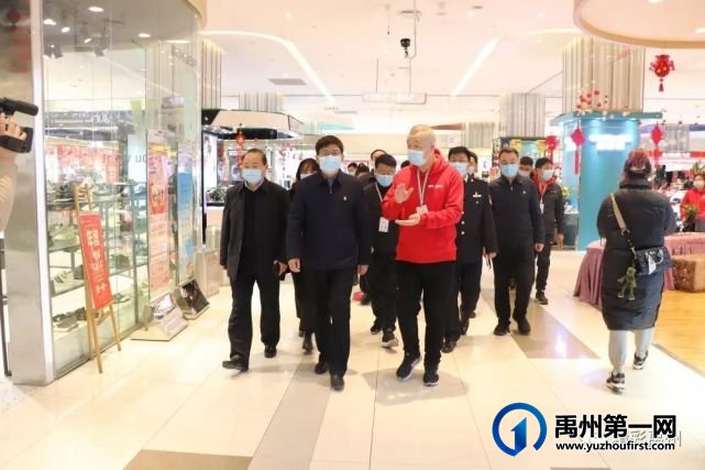 禹州市委书记黄河调研春节期间工作 禹州市委书记黄河调研春节期间工作